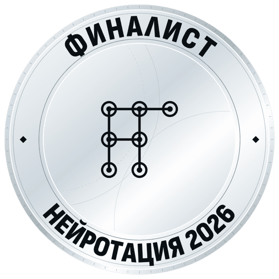 Знак финалиста премии «Нейротация 2026»